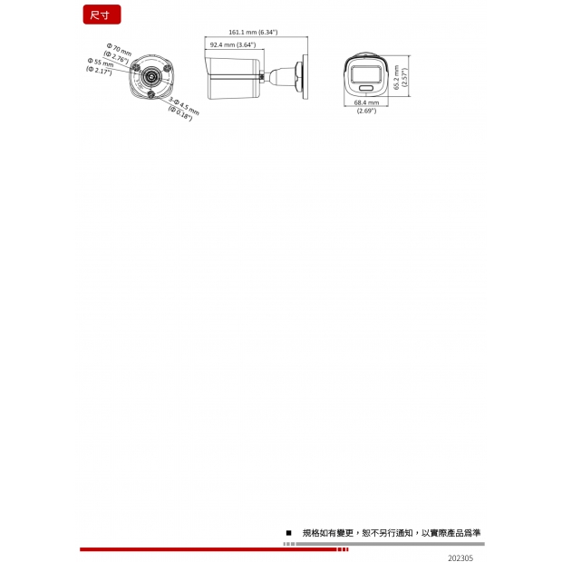 HW-601B 2MP 類比高清全彩槍型攝影機2.jpg