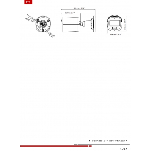 HW-701BA 3K 類比高清全彩槍型攝影機2.jpg