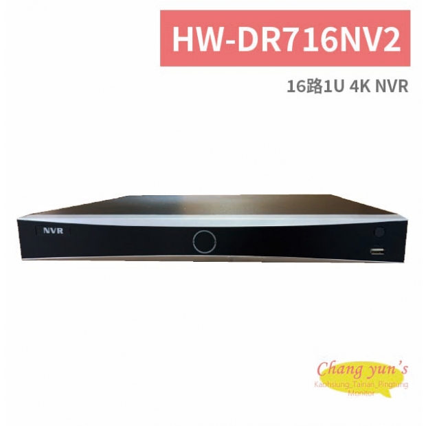 HW-DR716NV2 16路1U 4K NVR.jpg