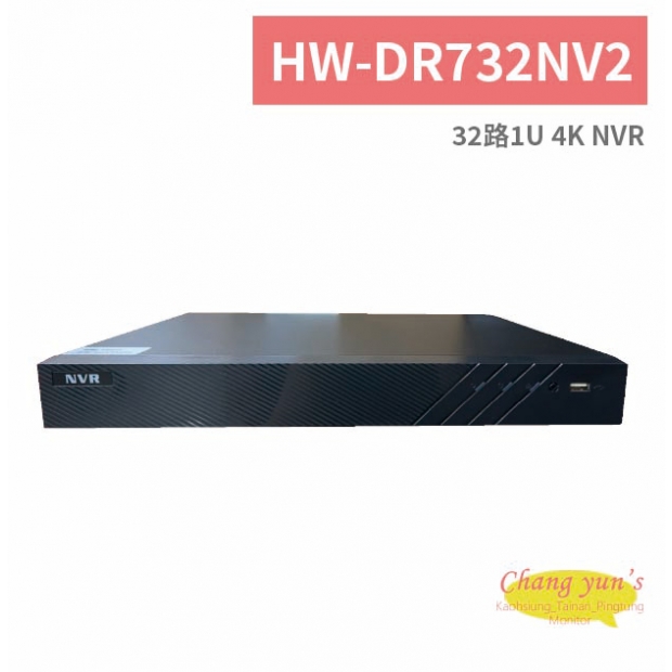 HW-DR732NV2 32路1U 4K NVR.jpg