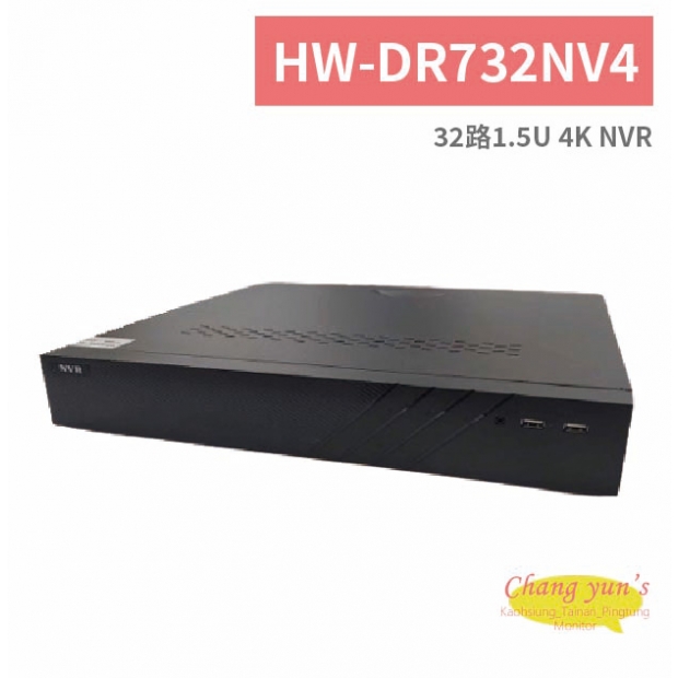 HW-DR732NV4 32路1.5U 4K NVR.jpg