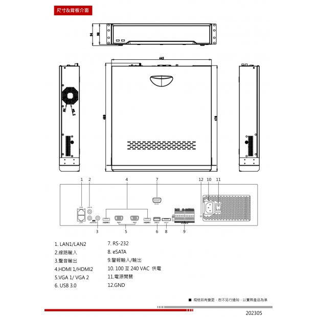 HW-DR832NV8 32路2U 4K NVR3.jpg
