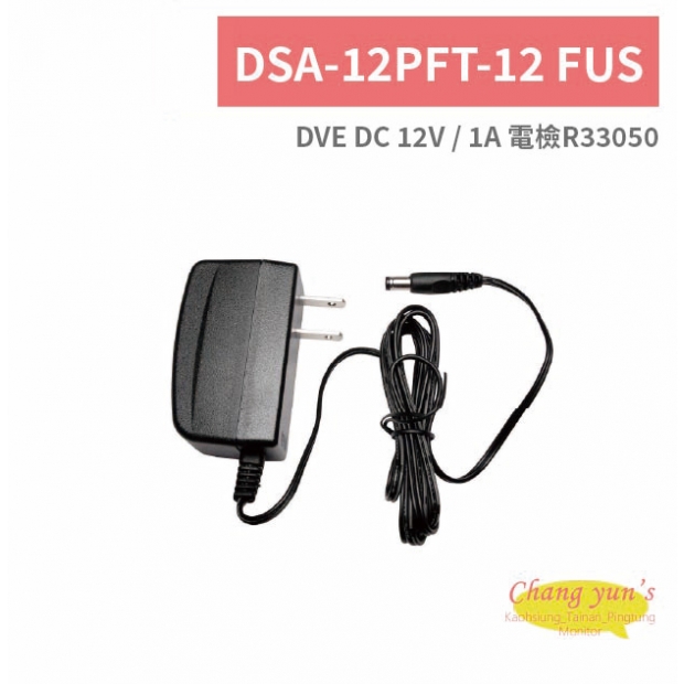DSA-12PFT-12 FUS DVE DC 12V / 1A 電檢R33050.jpg