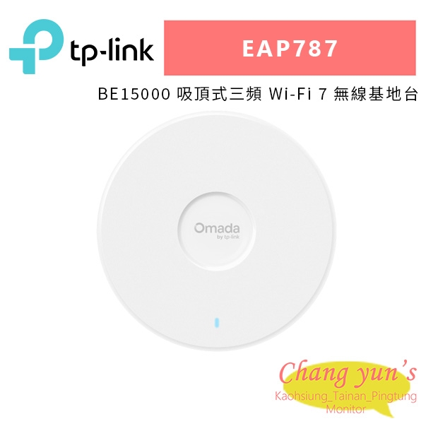 TP-LINK EAP787 BE15000 吸頂式三頻 Wi-Fi 7 無線基地台.jpg