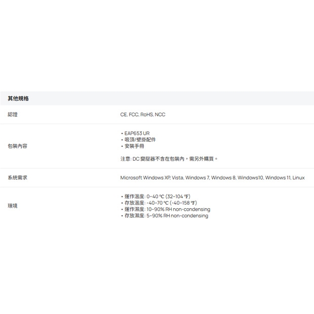 TP-LINK EAP653 UR AX3000 吸頂式 Wi-Fi 6 基地台.4.jpg