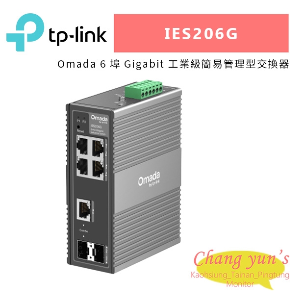 TP-LINK IES206G Omada 6 埠 Gigabit 工業級簡易管理型交換器.jpg