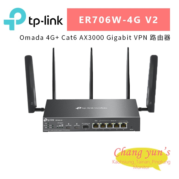 TP-LINK ER706W-4G V2 Omada 4G_ Cat6 AX3000 Gigabit VPN 路由器.jpg