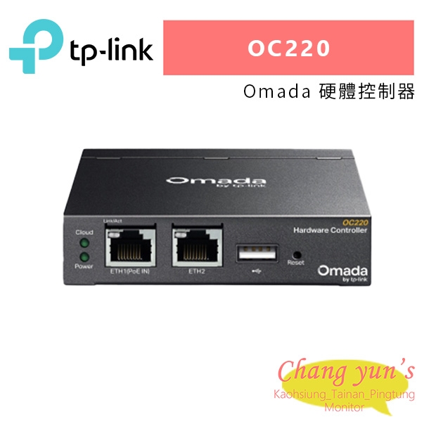 TP-LINK OC220 Omada 硬體控制器.jpg