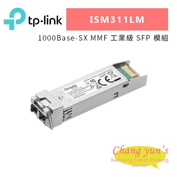 TP-LINK ISM311LM 1000Base-SX MMF 工業級 SFP 模組.jpg