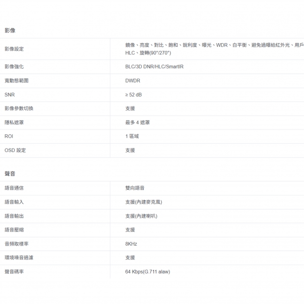 TP-LINK VIGI C540-WV2_C540-W V2_ VIGI 4MP 戶外全彩 Wi-Fi 旋轉式無線監視器 商用網路監控攝影機.4.jpg