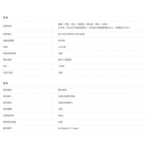 TP-LINK VIGI C540V2_C540 V2_ VIGI 4MP 戶外型全彩旋轉式監視器 商用網路監控攝影機.4.jpg