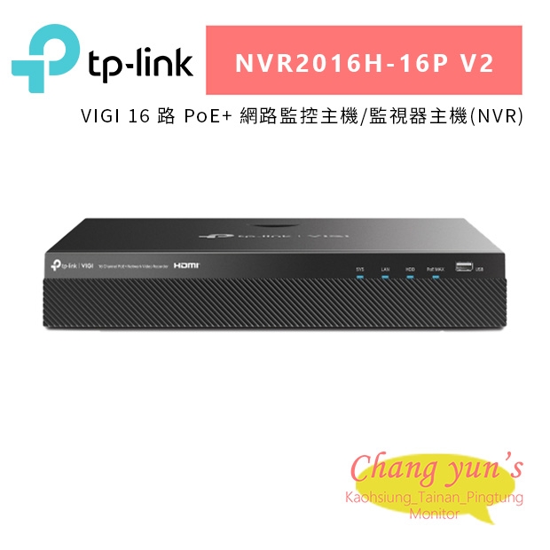 TP-LINK VIGI NVR2016H-16PV2_NVR2016H-16P V2_ VIGI 16 路 PoE_ 網路監控主機 監視器主機_NVR_.jpg