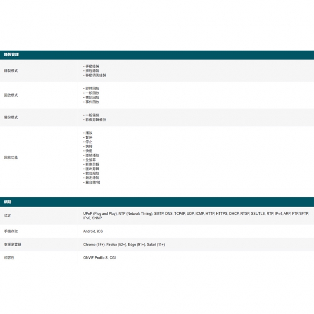 TP-LINK VIGI NVR2008H-8MPV2_NVR2008H-8MP V2_ VIGI 8 路 PoE_ 網路監控主機 監視器主機_NVR_.2.jpg