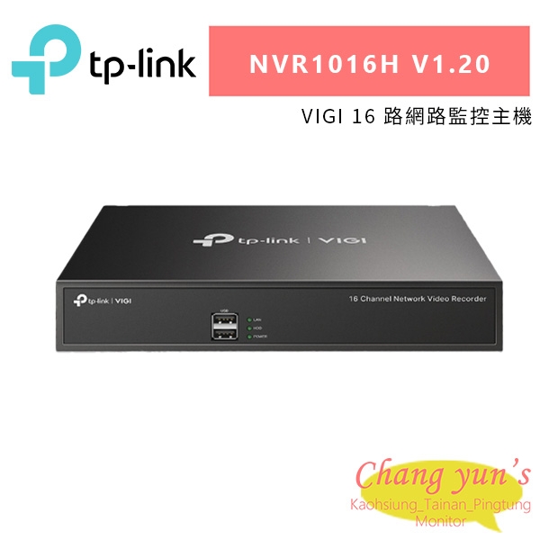 TP-LINK VIGI NVR1016HV1.20_NVR1016H V1.20_ VIGI 16 路網路監控主機.jpg