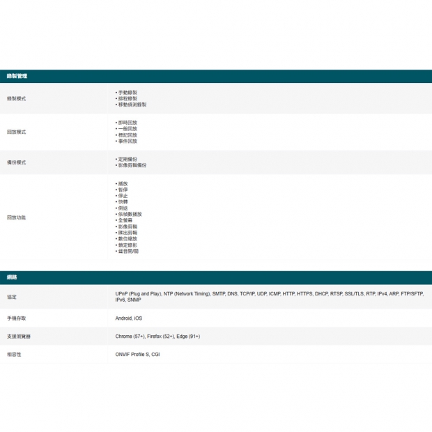 TP-LINK VIGI NVR1008HV2.2_NVR1008H V2.2_ VIGI 8 路網路監控主機 監視器主機_NVR_.2.jpg