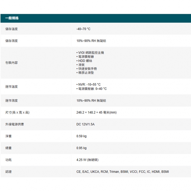 TP-LINK VIGI NVR1008HV2.2_NVR1008H V2.2_ VIGI 8 路網路監控主機 監視器主機_NVR_.5.jpg
