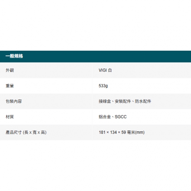TP-LINK VJB-240 VIGI 網路攝影機接線盒.1.jpg