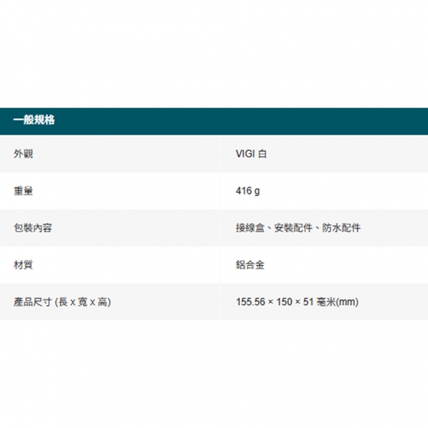 TP-LINK VJB-305 VIGI 網路攝影機接線盒.1.jpg
