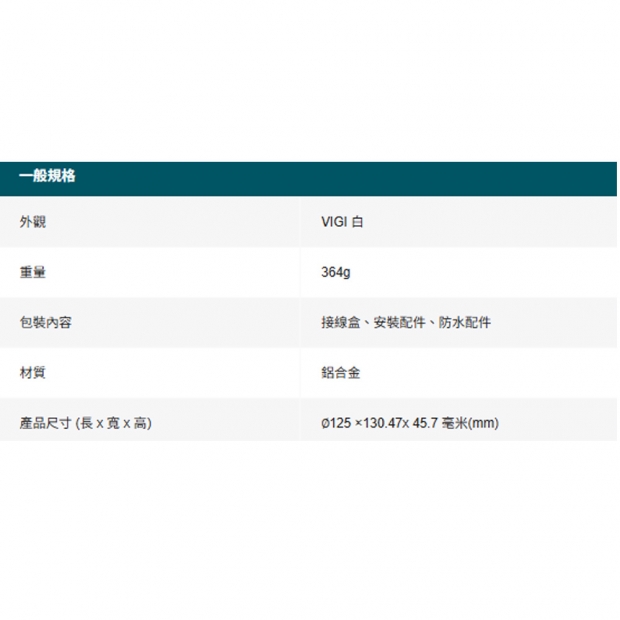 TP-LINK VJB-300 VIGI 網路攝影機接線盒.1.jpg