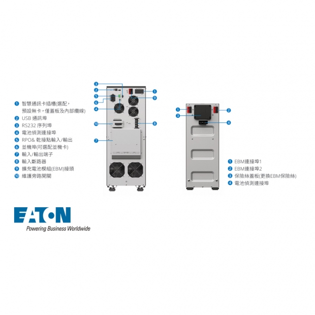 Eaton伊頓飛瑞 C-6000FLG2_C6000FLG2_ 在線式 6kVA 220V UPS 不斷電系統_2.jpg