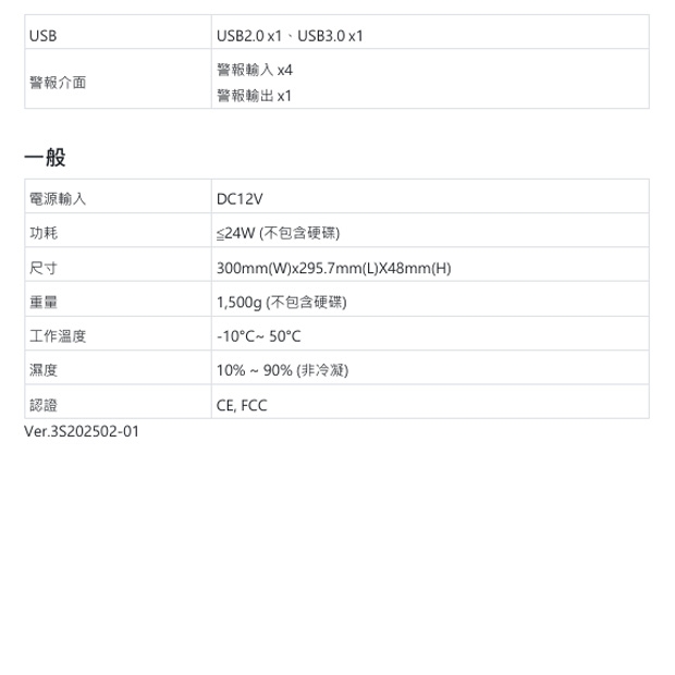 X20162-B 3S 5MP 16CH 雙硬碟錄影主機.3.jpg
