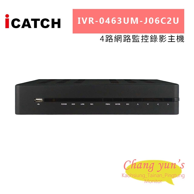 ICATCH 可取 IVR-0463UM-J06C2U 4CH 4K 4路網路監控錄影主機.jpg