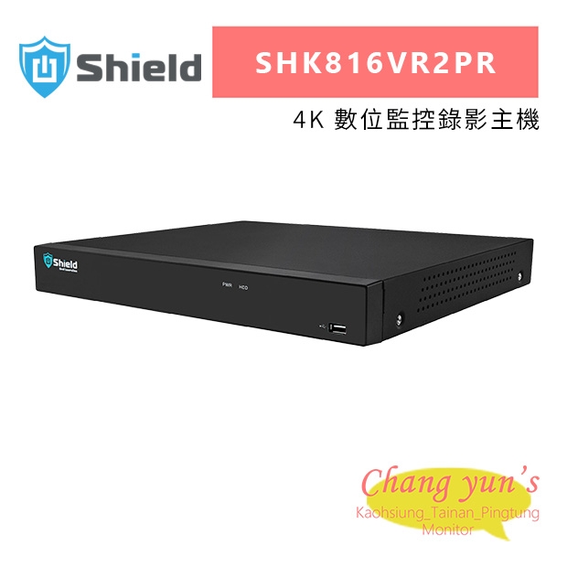 神盾 SHK816VR2PR 4K 數位監控錄影主機.jpg