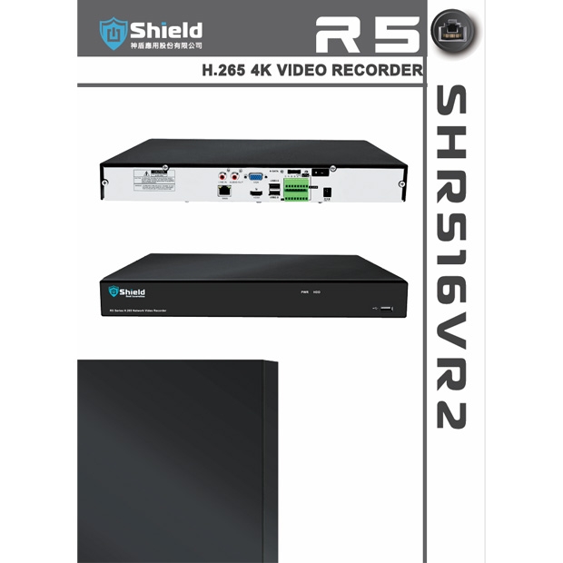 神盾 SHR516VR2 4K 數位監控錄影主機.1.jpg