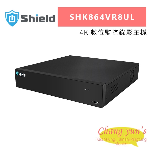 神盾 SHK864VR8UL 4K 數位監控錄影主機.jpg