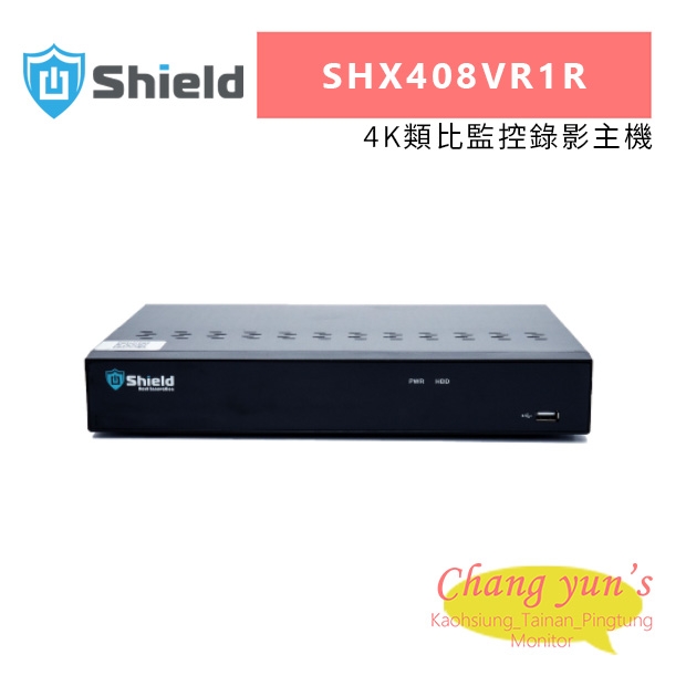 神盾 SHX408VR1R 4K類比監控錄影主機.jpg