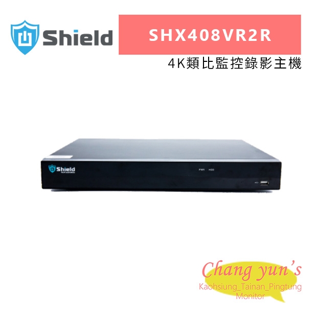 神盾 SHX408VR2R 4K類比監控錄影主機.jpg