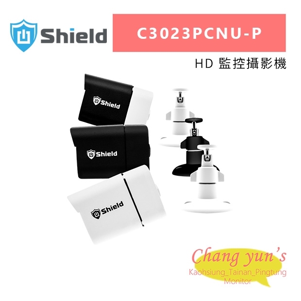 神盾 C3023PCNU-P HD 監控攝影機.jpg