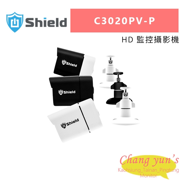 神盾 C3020PV-P HD 監控攝影機.jpg