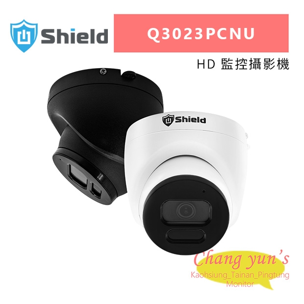 神盾 Q3023PCNU HD 監控攝影機.jpg