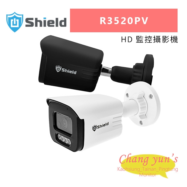 神盾 R3520PV HD 監控攝影機.jpg