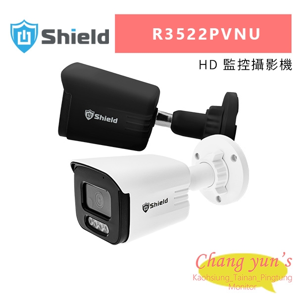 神盾 R3522PVNU HD 監控攝影機.jpg