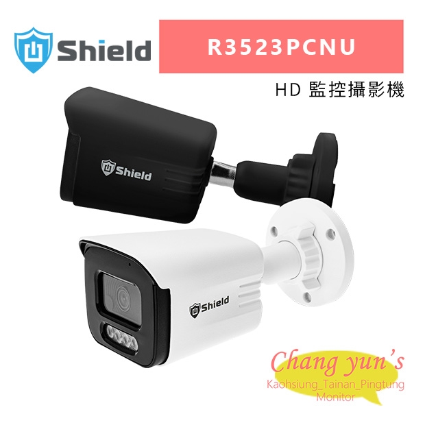 神盾 R3523PCNU HD 監控攝影機.jpg