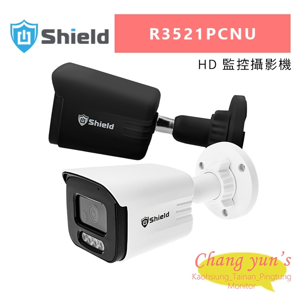 神盾 R3521PCNU HD 監控攝影機.jpg
