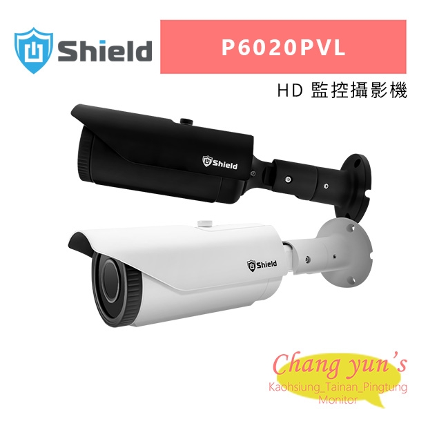 神盾 P6020PVL HD 監控攝影機.jpg