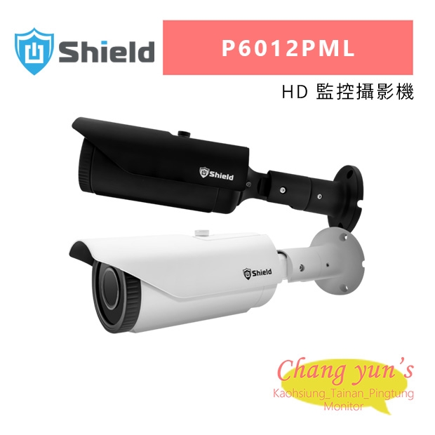 神盾 P6012PML HD 監控攝影機.jpg