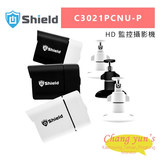神盾 C3021PCNU-P HD 監控攝影機.jpg