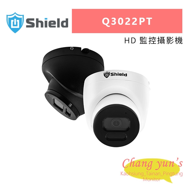 神盾 Q3022PT 紅外線 1080P HD 監控攝影機.jpg