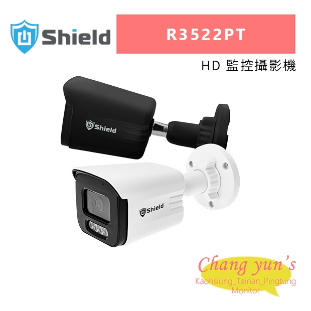 神盾 R3522PT 1080P HD 監控攝影機.jpg