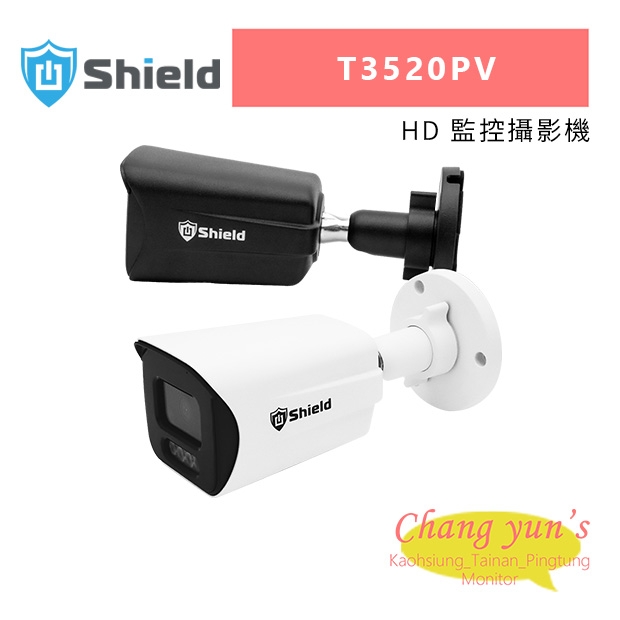 神盾 T3520PV 1080P HD 監控攝影機.jpg