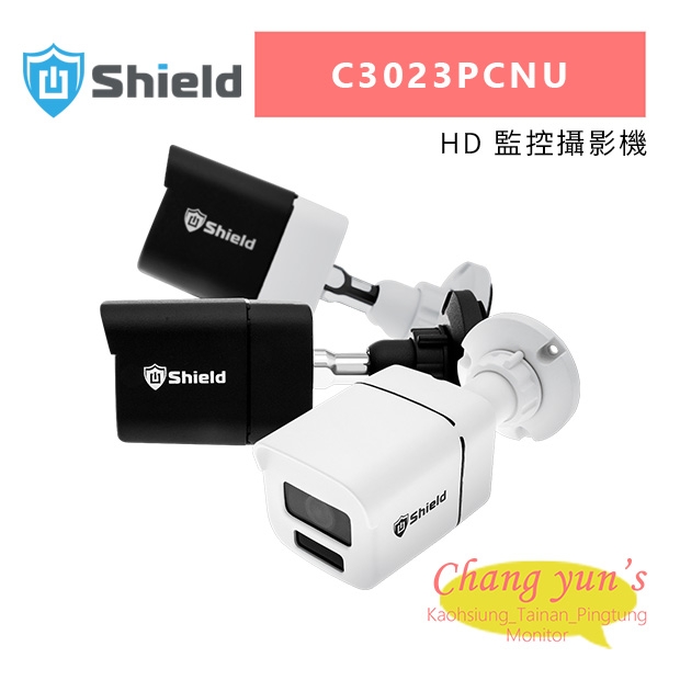 神盾 C3023PCNU 紅外線 1080P HD 監控攝影機.jpg