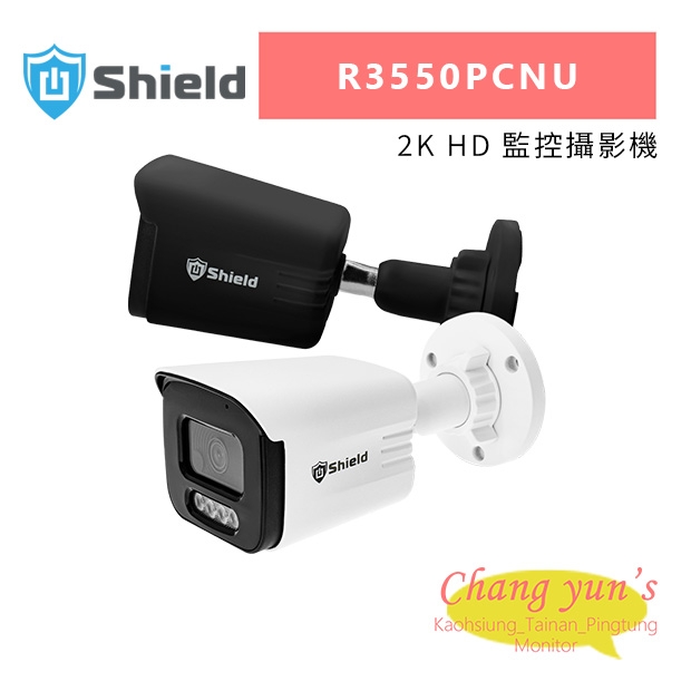神盾 R3550PCNU 2K HD 監控攝影機.jpg