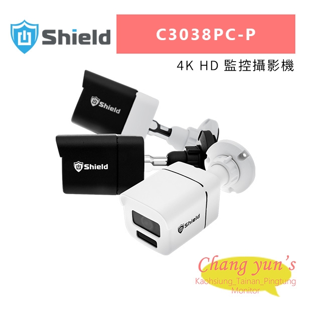 神盾 C3038PC-P 4K HD 監控攝影機.jpg
