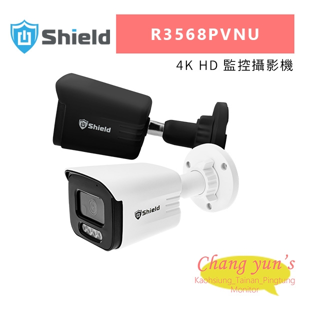 神盾 R3568PVNU 4K HD 監控攝影機.jpg