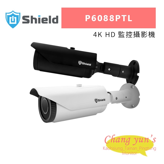 神盾 P6088PTL 4K HD 監控攝影機.jpg