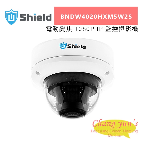 神盾 BNDW4020HXM5W2S 電動變焦 1080P IP 監控攝影機.jpg